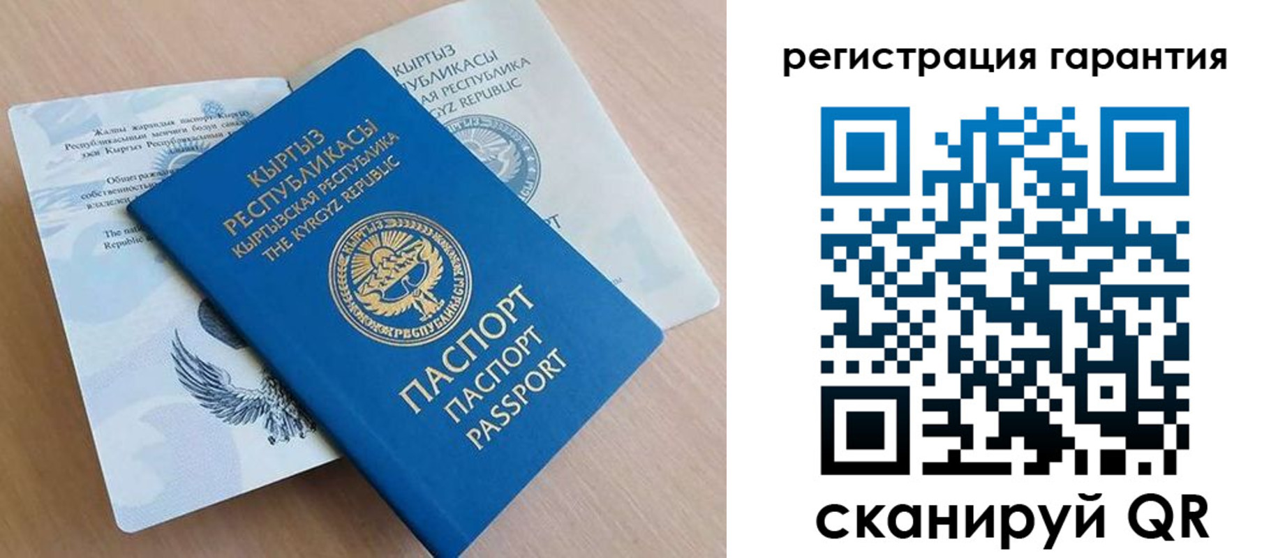 прописка иностранных граждан в Чите